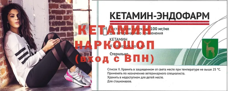 Кетамин VHQ  OMG ТОР  Елец  где купить наркоту 