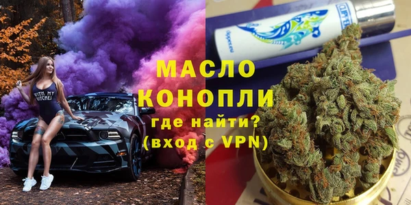 MDMA Premium VHQ Дмитров