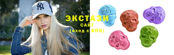 MDMA Premium VHQ Дмитров