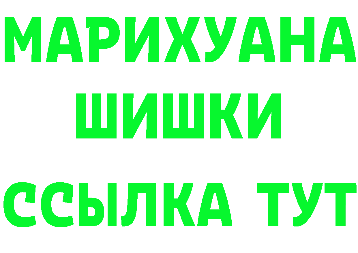 Каннабис OG Kush как войти дарк нет гидра Елец